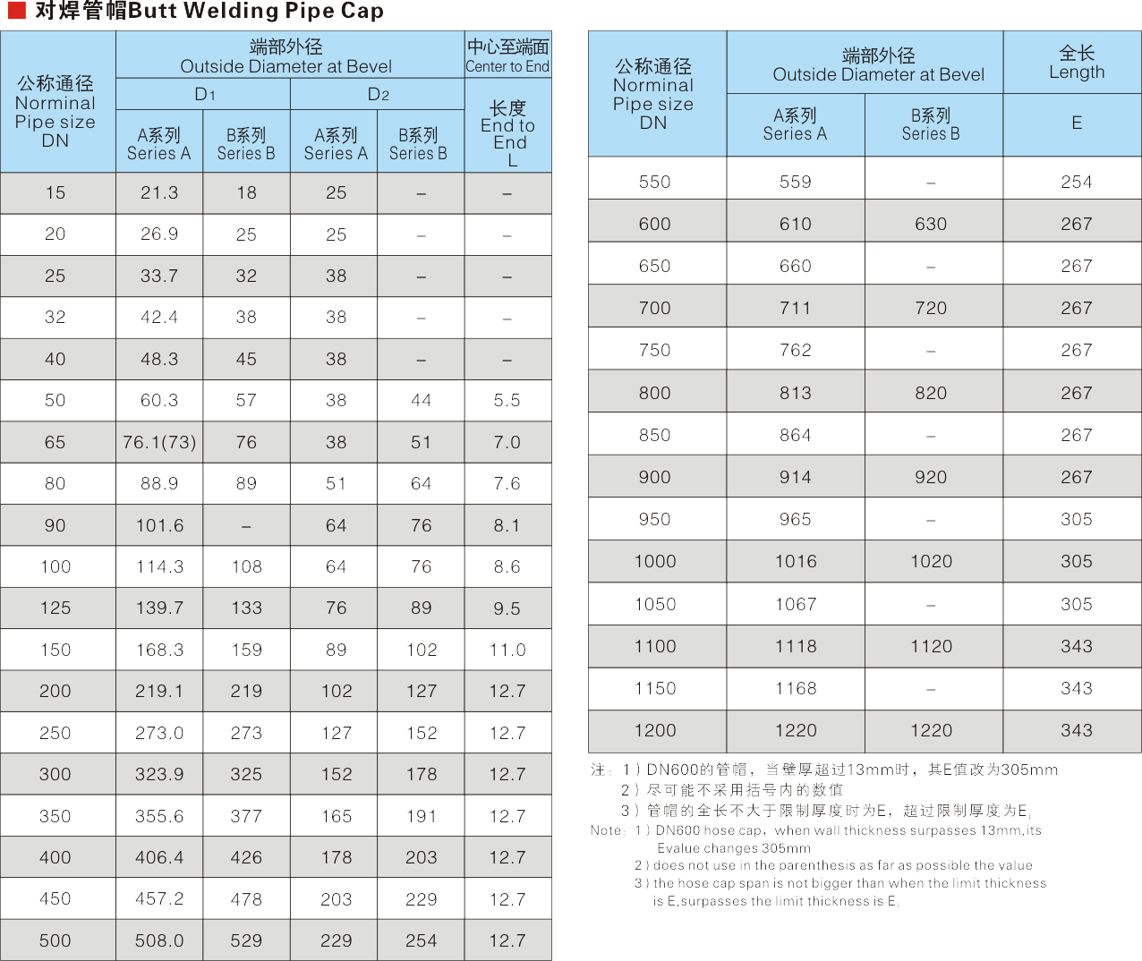 5c33fd5bb679a.png 鈞泰畫冊(cè)(1).png